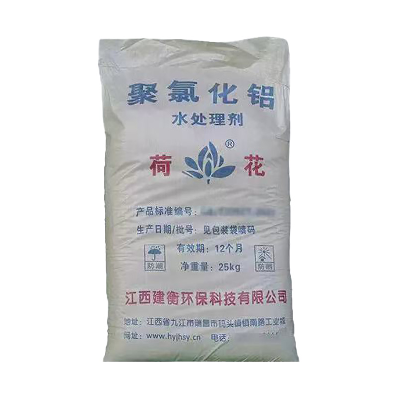 寧波市漢森環(huán)?；び邢薰? />
								</div>
								<p>聚合氯化鋁</p>
							</a>
						
						</li>
	               
						<li id=